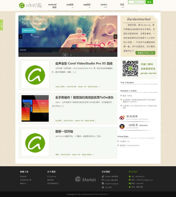 香港6合开奖网站官网直播在线观看 慎把“争议”当流量密码